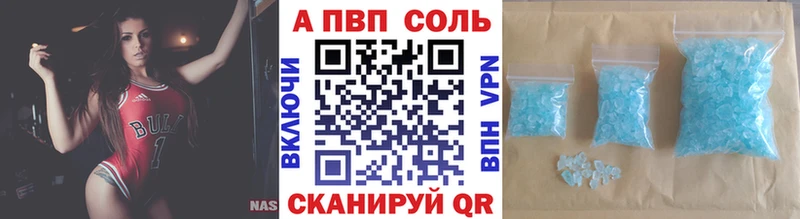 цены наркотик  Красавино  Alpha PVP крисы CK 