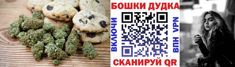 Cannafood марихуана  Красавино 