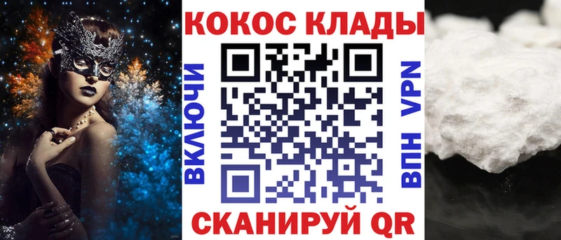 КОКАИН Боливия  Красавино 