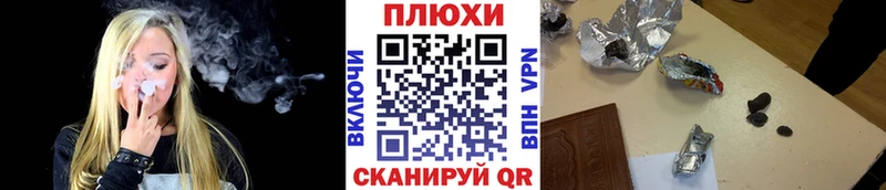 ГАШ индика сатива  хочу   Красавино 