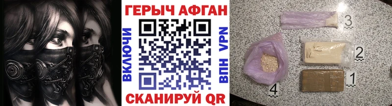 купить закладку kraken как войти Героин герыч Красавино