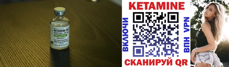КЕТАМИН ketamine  Красавино 