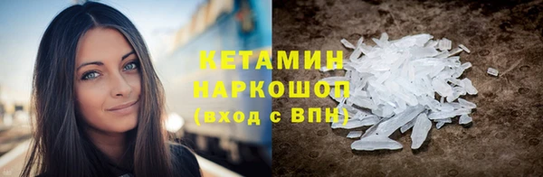 MESCALINE Михайловск