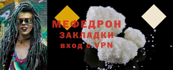 скорость Медногорск