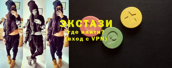 стафф Мегион