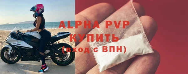 наркотики Михайловка