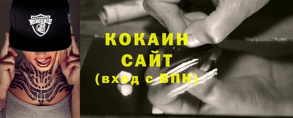 стафф Мегион