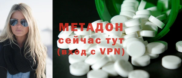 стафф Мегион