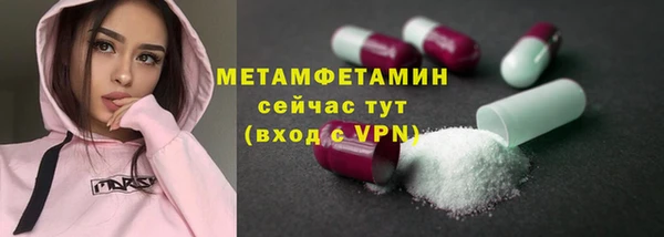 стафф Мегион