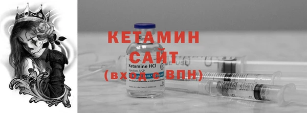 MESCALINE Михайловск