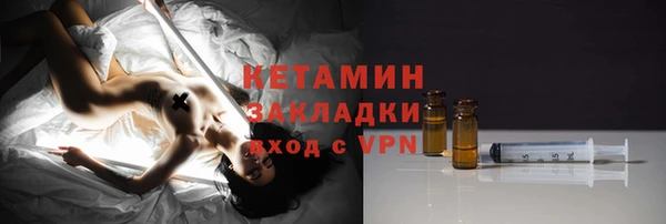 MESCALINE Михайловск