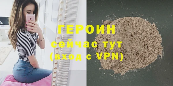 стафф Мегион