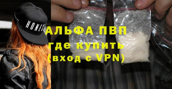 наркотики Михайловка
