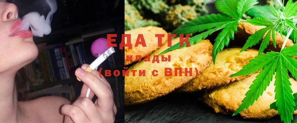 стафф Мегион