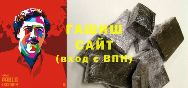стафф Мегион