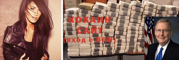 MESCALINE Михайловск