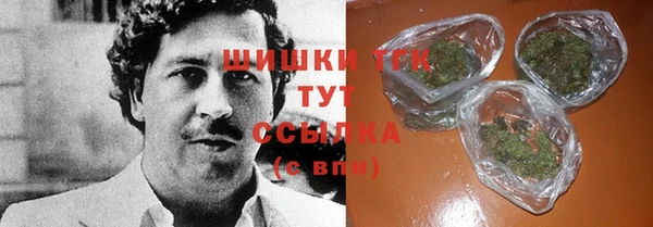 наркотики Михайловка
