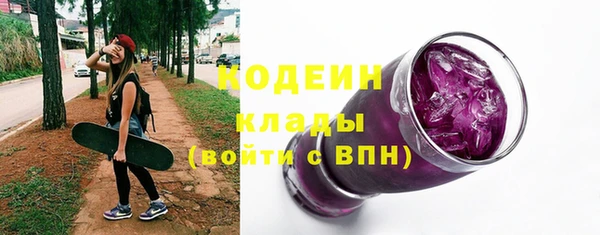 скорость Медногорск