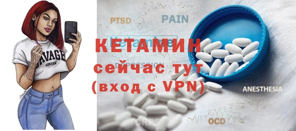 стафф Мегион
