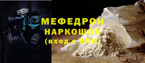 скорость Медногорск