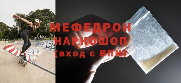 MESCALINE Михайловск