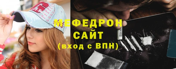 скорость Медногорск