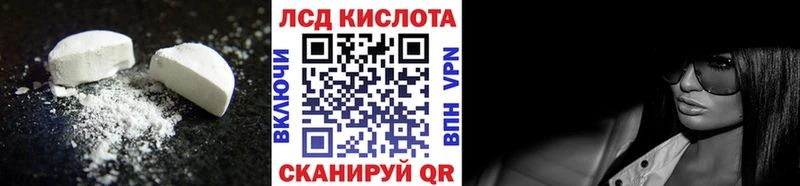 Лсд 25 экстази ecstasy  Красавино 