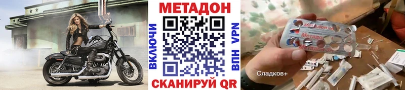 продажа наркотиков  гидра рабочий сайт  Метадон methadone  Красавино 