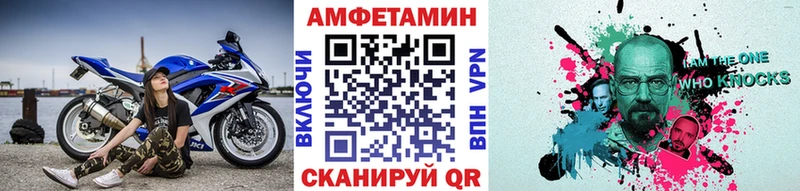 МЕТАМФЕТАМИН винт  Красавино 