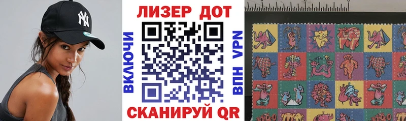 Марки N-bome 1,5мг  Красавино 