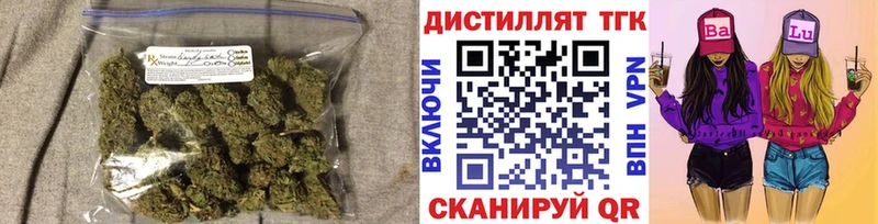 купить наркотик  Красавино  shop состав  Дистиллят ТГК вейп  кракен рабочий сайт 
