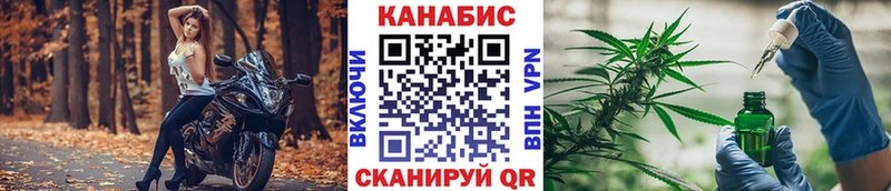купить закладку Красавино Бошки Шишки семена
